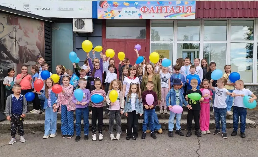 «Фантазія»
