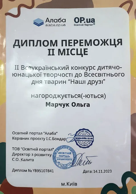427891585_1350721615811095_