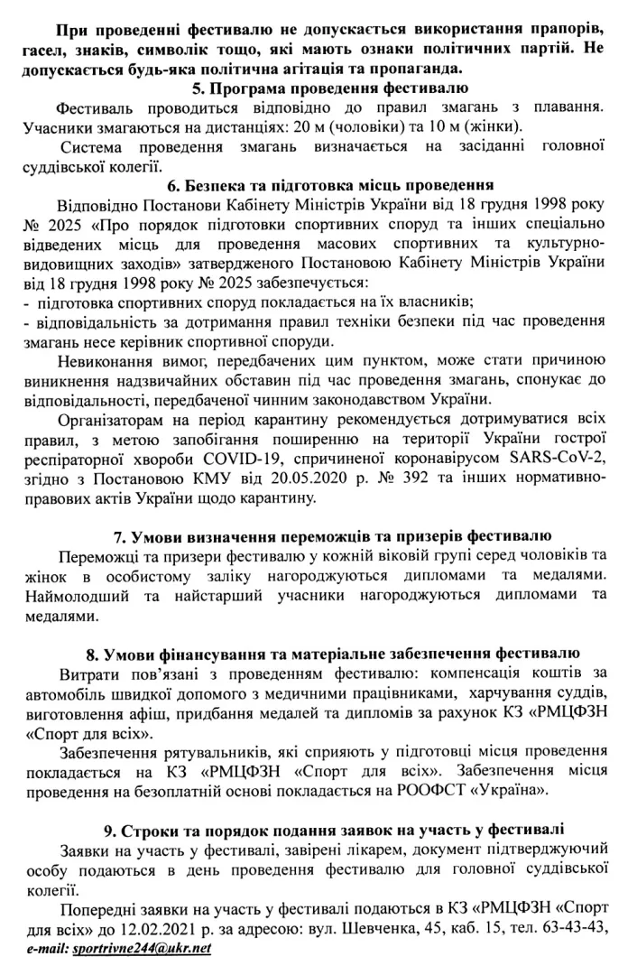 20210205_100916